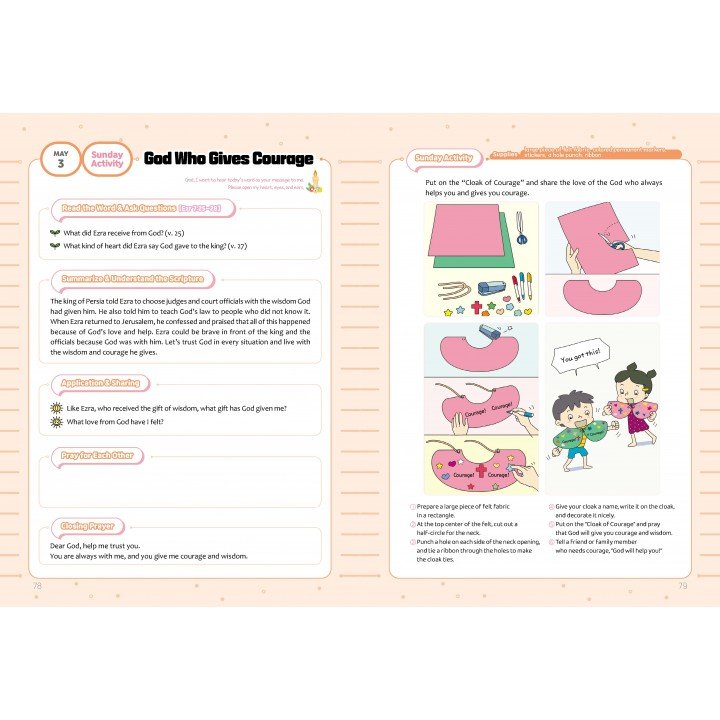 [ENG] QTin Stars (1yr Subscription) | US Shipping